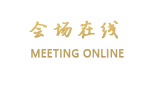 山水时尚酒店（北京前门店）